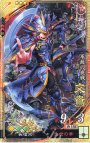 SR 文鴦
