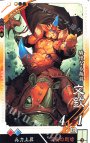 C 文欽