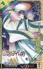 SR 諸葛亮