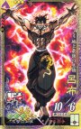 SR 呂布