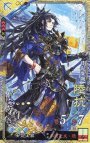 SR 陸抗