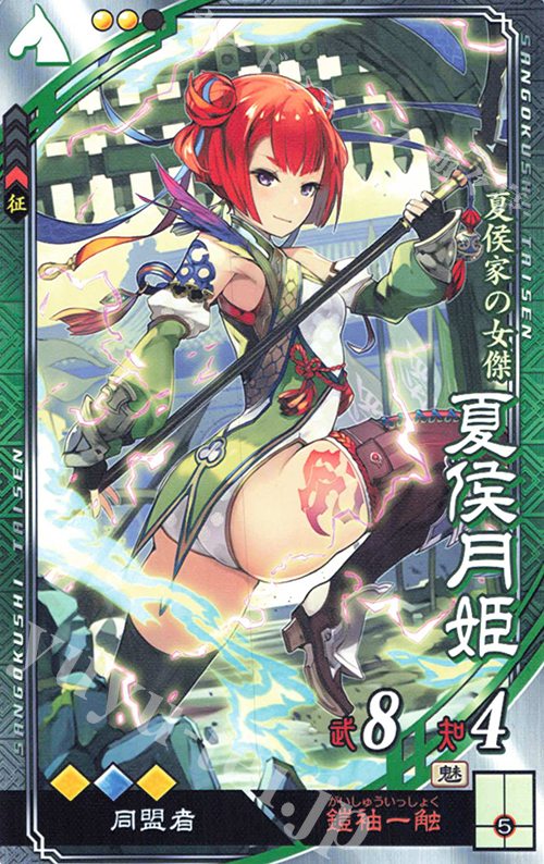 三国志大戦 TCG 夏侯月姫 天下無双レア 6弾 TR 4枚 tcisupply.com