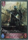  BP01-107 GR デュエリスト・モルディカイ 