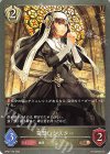  BP01-143 BR 見習いシスター 