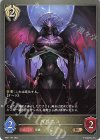  BP01-144 BR マイニュ 