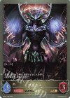 BP01-145 BR マイニュ 