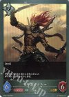  BP01-158 GR ギルガメッシュ 