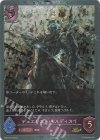  BP01-P21 GR・プレミアム デュエリスト・モルディカイ 