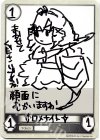  - - サロメナイト 