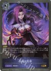  BP04-045 GR 気高き先導 