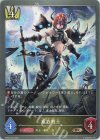  BP05-032 BR 重力戦士 