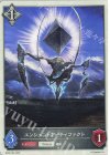  BP05-T04 - エンシェントアーティファクト 