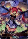 BP05-LD05 - 冥宴の祝犬・ケルベロス