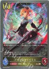  BP06-032 BR ブルームキャバリエ 