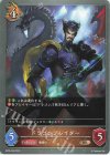  BP06-068 BR ドラゴンブレイダー 