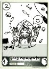  - - ごちそうさまでした 