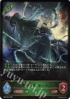 BP08-002 LG 人形の少女・オーキス