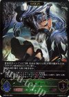 BP08-003 LG 決意の人形・オーキス | 復讐の人形・オーキス