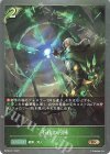  BP08-017 BR 不殺の円陣 