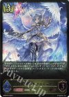  BP08-018 LG 白翼の戦神・アイテール 