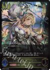  BP08-019 LG 舞い踊る刃・ディオネ 