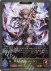  BP08-022 GR 不滅の英雄・ローラン 