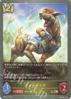  BP08-031 BR ウォードッグ 