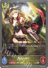  BP08-032 BR 魔銃の傭兵 