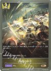  BP08-034 BR 神速の歩法 