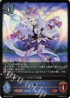  BP08-035 LG スウィート★メドゥーサ 
