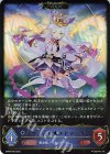  BP08-036 LG スウィート★メドゥーサ 