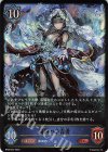  BP08-037 LG 開闢の予言者 