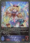  BP08-040 GR ラブリー★モニカ 