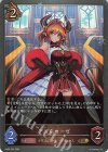  BP08-055 GR アンネローゼ 