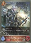  BP08-059 SR エンパイアドラグーン・エリオス 