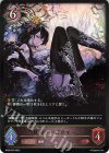  BP08-069 LG 真紅のローズクイーン 