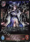 BP08-071 LG ネフティス