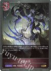  BP08-075 GR 沈黙の詩 