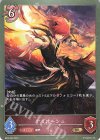  BP08-080 BR アリオーシュ 