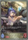  BP08-097 BR イビルアルミラージ 