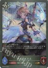  BP08-106 GR サハクィエル 