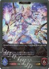  BP08-107 GR サハクィエル 