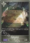  BP08-113 SR 財宝の地図 