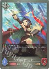  BP08-115 BR ハイエンチャンター 