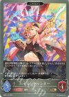  BP08-116 BR ハイエンチャンター 