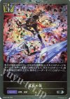  BP08-P08 SR・プレミアム 簒奪の舞 