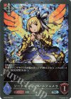  BP08-P28 SR・プレミアム ソードエンジェル・エフェメラ 