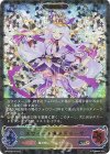  BP08-SL08 SL スウィート★メドゥーサ 