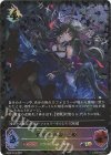  BP08-SL10 SL 憤怒の竜帝・乙姫 