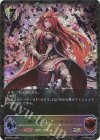 BP08-SL17 SL 神の盾・ブローディア